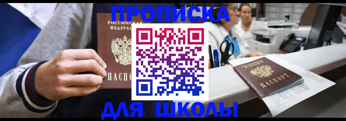 временная регистрация госуслуги в Лыткарино