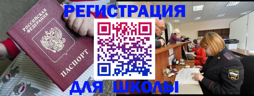 пропишу в квартире в Лыткарино